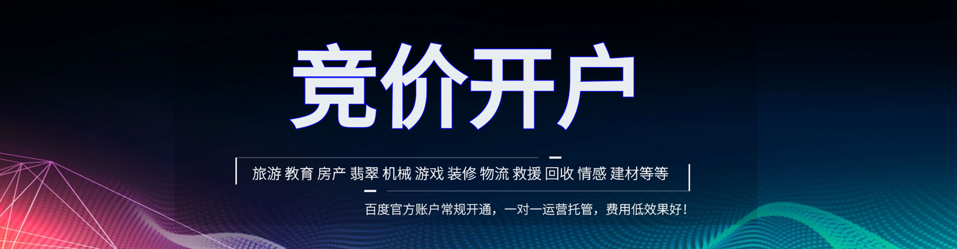 宁南sem怎么做