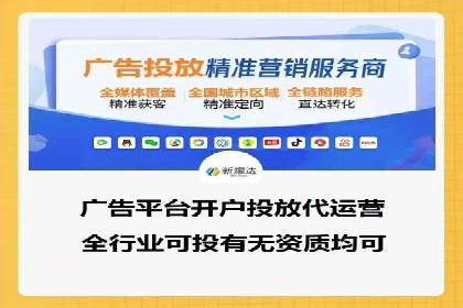 竞价推广开户费用案例：如何精准投放广告